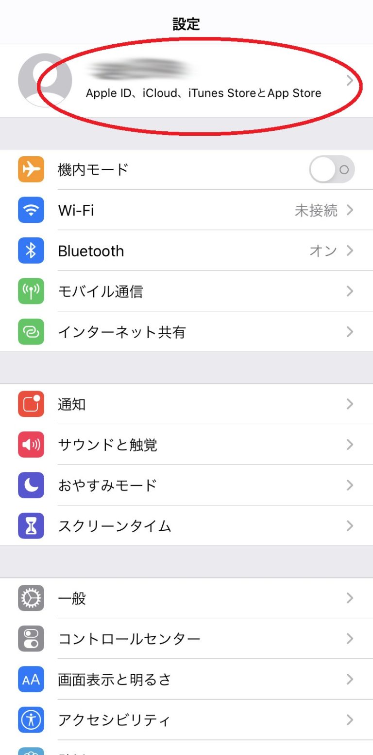  Apple のモバイル決済イニシアチブに特典プログラムが含まれる可能性がある